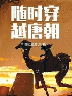 空袭敌营